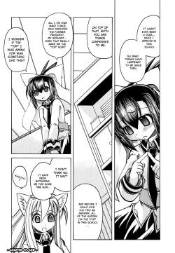 Page 24 of Marugoto Anju Gakuen Vol.3 Ch.17