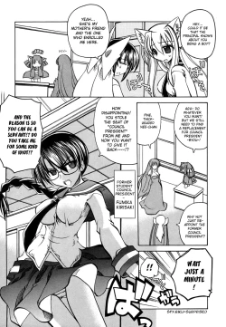 Page 5 of Marugoto Anju Gakuen Vol.3 Ch.17