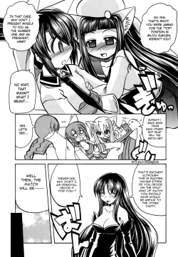 Page 8 of Marugoto Anju Gakuen Vol.3 Ch.17