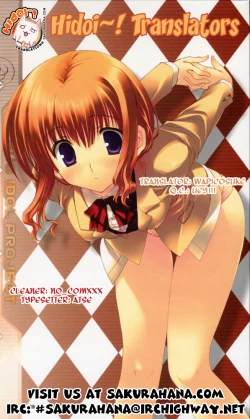 Page 25 of Marugoto Anju Gakuen Vol.3 Ch.18