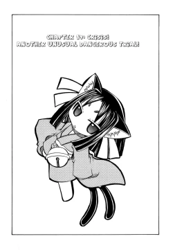 Page 2 of Marugoto Anju Gakuen Vol.3 Ch.19