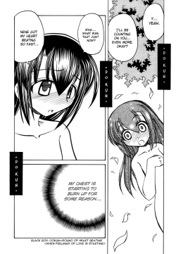 Page 20 of Marugoto Anju Gakuen Vol.3 Ch.20 + Omake