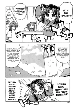 Page 22 of Marugoto Anju Gakuen Vol.3 Ch.20 + Omake