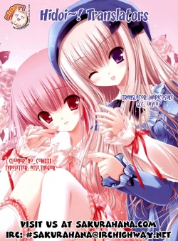 Page 32 of Marugoto Anju Gakuen Vol.3 Ch.20 + Omake