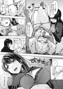 Page 11 of Harem cult side HAREM