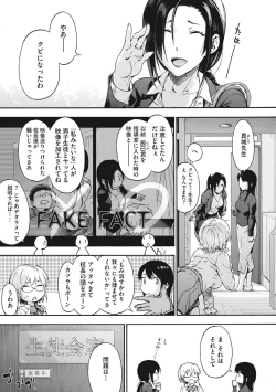 Page 127 of Harem cult side HAREM