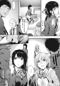 Page 150 of Harem cult side HAREM