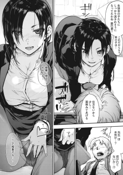 Page 60 of Harem cult side HAREM