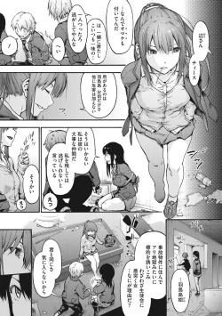 Page 79 of Harem cult side HAREM
