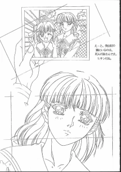 Page 12 of Isaku Gengashuu