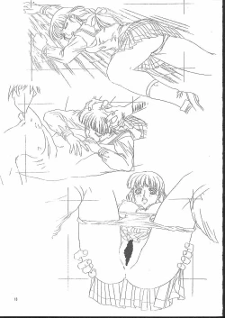 Page 14 of Isaku Gengashuu