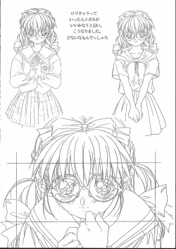 Page 19 of Isaku Gengashuu