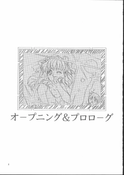 Page 4 of Isaku Gengashuu