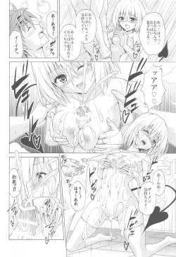 Page 21 of Mezase! Rakuen Keikaku Vol. 9