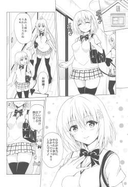 Page 41 of Mezase! Rakuen Keikaku Vol. 9