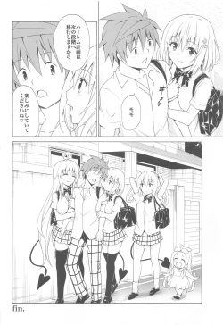 Page 43 of Mezase! Rakuen Keikaku Vol. 9