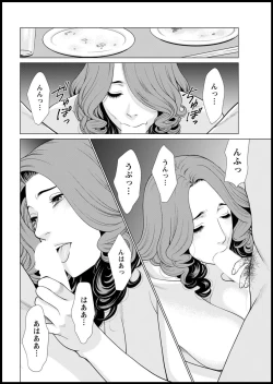 Page 28 of Hinodesou no Onna-tachi