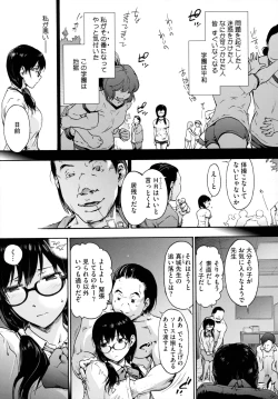 Page 107 of Harem Cult side HAREM