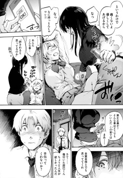 Page 10 of Harem Cult side HAREM