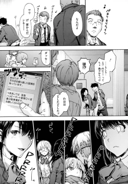 Page 155 of Harem Cult side HAREM