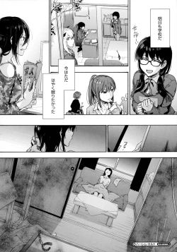 Page 202 of Harem Cult side HAREM