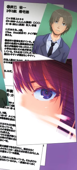 Page 206 of Harem Cult side HAREM