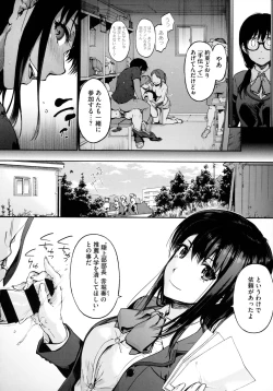 Page 30 of Harem Cult side HAREM