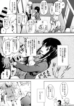 Page 31 of Harem Cult side HAREM