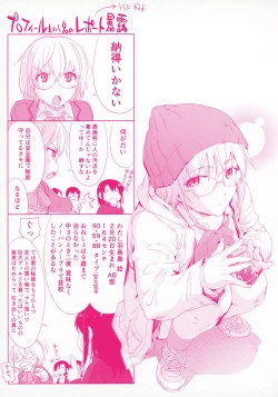 Page 4 of Harem Cult side HAREM