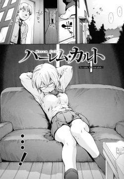 Page 6 of Harem Cult side HAREM