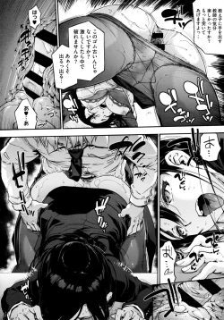 Page 72 of Harem Cult side HAREM