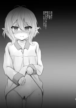 Page 15 of Kyaru-chan to Shiawase no Okusuri