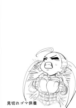 Page 4 of Power of Love