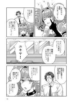 Page 10 of Otokonoko Idol Zenin Baritachi Keikaku vol 1 - Kanon to Shachou no Baai