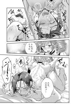 Page 31 of Otokonoko Idol Zenin Baritachi Keikaku vol 1 - Kanon to Shachou no Baai