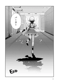 Page 41 of Otokonoko Idol Zenin Baritachi Keikaku vol 1 - Kanon to Shachou no Baai