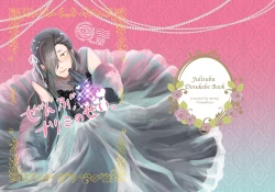 Page 1 of Zenbu, Natsumi no Sei