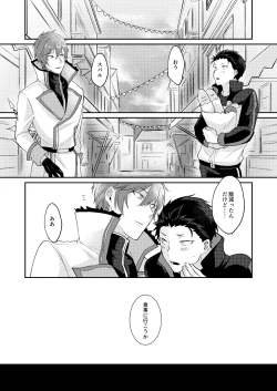 Page 21 of Isekai ni Kitara Inma-teki na Taishitsu ni Natteita Ken