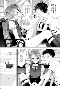 Page 30 of Isekai Shujuu Shota Oni