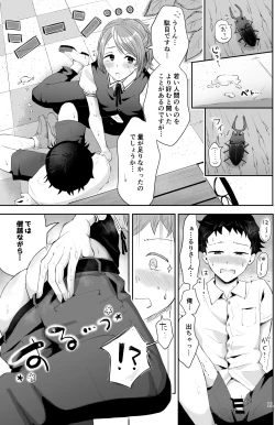 Page 9 of Isekai Shujuu Shota Oni