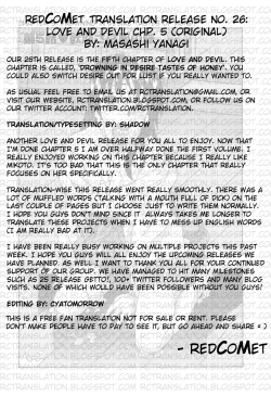 Page 118 of Renai Akuma 1 - Love and Devil