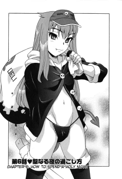 Page 119 of Renai Akuma 1 - Love and Devil