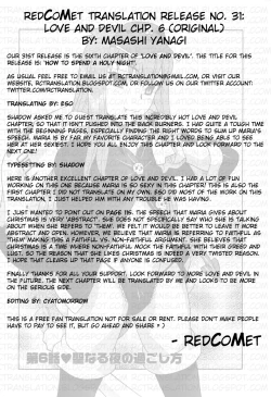 Page 139 of Renai Akuma 1 - Love and Devil