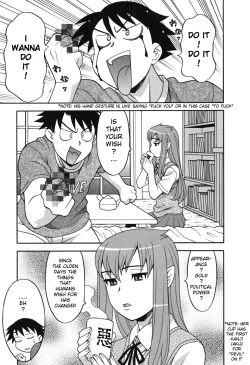 Page 16 of Renai Akuma 1 - Love and Devil