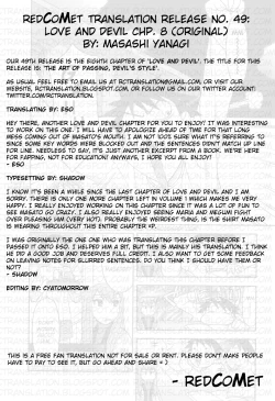 Page 181 of Renai Akuma 1 - Love and Devil