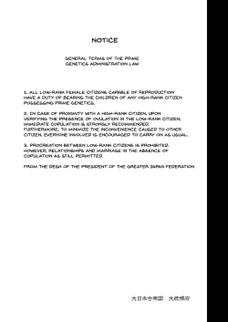 Page 2 of Joukyuu Seishi Chakushou Gimuka!? 2