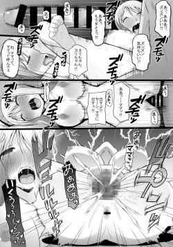 Page 19 of Angel's stroke 127 DSY