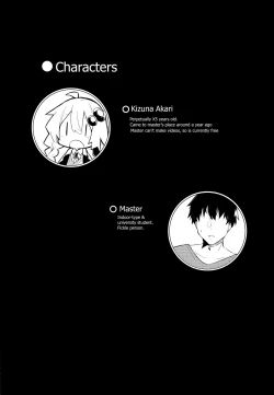 Page 3 of Muchi Muchi Akari-chan