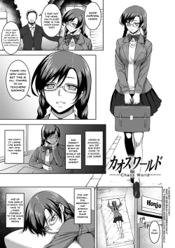 Page 105 of Dain no Meikyuu | Labyrinth of Indecency Ch. 1-8