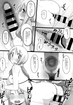 Page 11 of Angel's stroke 129 DSY2 bakku daisuki! Giri no musuko to beddo ni shizumu gosai haha Yoriko-chan! !